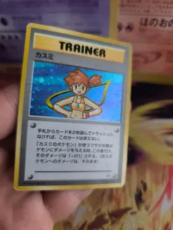 Pokemon Card Card Misty Gym Heroes Leaders Stadium 1998 Holo Wotc Japanese Exc - Image 6