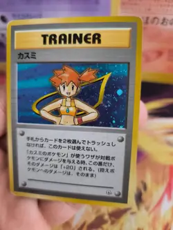 Pokemon Card Card Misty Gym Heroes Leaders Stadium 1998 Holo Wotc Japanese Exc - Image 7