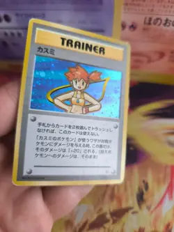 Pokemon Card Card Misty Gym Heroes Leaders Stadium 1998 Holo Wotc Japanese Exc - Image 8