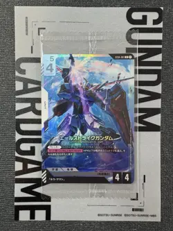 Gundam Card Game [TCG] Japanese Beta Sealed Aile Strike Gundam ST04-001 LR Ver.β - Image 1