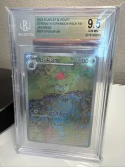 BGS 9.5 Ivysaur 2023 Scarlet & Violet 151 167/165 Illustration Rare Pokemon Card - Image 2