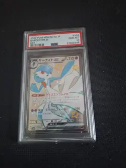 2023 SSR Scarlett & Violet 4a Gardevoir EX Japanese Pokemon Card Gem 10 Mint - Image 1