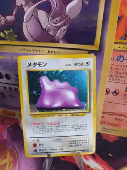 Pokemon Card Card Ditto Mysterious Of Fossil 1997 Rare Holo Wotc Japanese Exc - Image 1