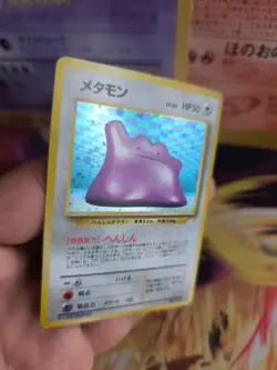 Pokemon Card Card Ditto Mysterious Of Fossil 1997 Rare Holo Wotc Japanese Exc - Image 2