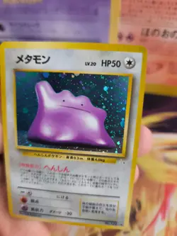 Pokemon Card Card Ditto Mysterious Of Fossil 1997 Rare Holo Wotc Japanese Exc - Image 4