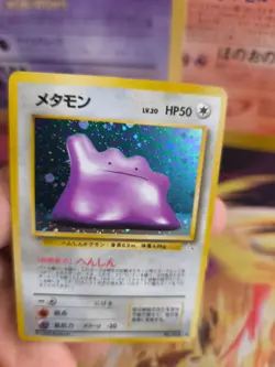 Pokemon Card Card Ditto Mysterious Of Fossil 1997 Rare Holo Wotc Japanese Exc - Image 5