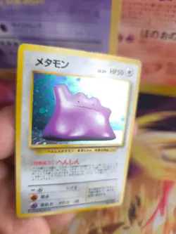 Pokemon Card Card Ditto Mysterious Of Fossil 1997 Rare Holo Wotc Japanese Exc - Image 6
