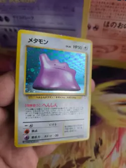 Pokemon Card Card Ditto Mysterious Of Fossil 1997 Rare Holo Wotc Japanese Exc - Image 7