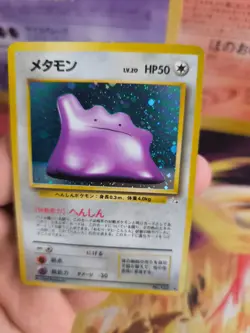 Pokemon Card Card Ditto Mysterious Of Fossil 1997 Rare Holo Wotc Japanese Exc - Image 8