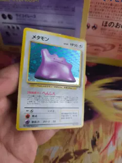 Pokemon Card Card Ditto Mysterious Of Fossil 1997 Rare Holo Wotc Japanese Exc - Image 9