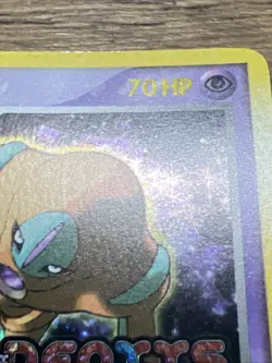 Deoxys 18/107 EX Deoxys Defense Forme, Rev. Holo Pokemon Card 2005. NM- - Image 10