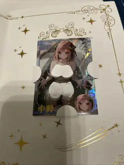 Sparking Stars Nakano Water Card In Envelope SSP - Image 4
