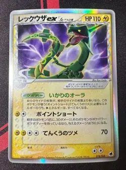 2006 Pokemon card game Delta Rayquaza EX 028/068 EX Dragon Frontiers - Image 1