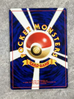 Murkrow Pokemon TCG Gold, Silver, to a New World... (Japanese) (Light Play) 2 - Image 2