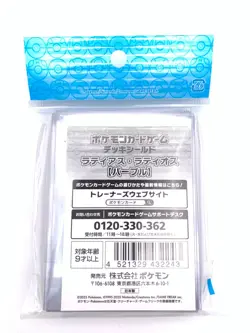Latias Latios Pokemon Center Card Sleeves 64 Premium Gloss Japanese Nintendo - Image 4