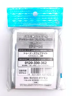 Gengar Pokemon Center Card Sleeves 64 Premium Gloss Japanese Nintendo - Image 4