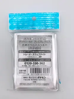 Umbreon Pokemon Center Card Sleeves 64 Premium Gloss Japanese Nintendo - Image 6
