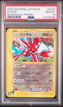 PSA 10 Scizor Mcdonald's Promo 037/P Pokemon Card Japanese 2002 Gem Mint Japan - Image 1