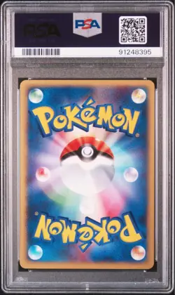 PSA 10 Scizor Mcdonald's Promo 037/P Pokemon Card Japanese 2002 Gem Mint Japan - Image 2