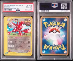 PSA 10 Scizor Mcdonald's Promo 037/P Pokemon Card Japanese 2002 Gem Mint Japan - Image 3