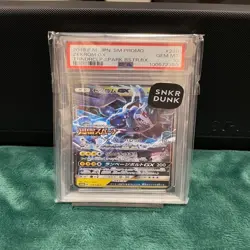 PSA 10 Zekrom GX Promo 238/SM-P collection game  GEM MT  Pokemon Card Japanese - Image 1