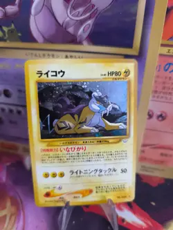 Pokemon Card Card Raikou Neo Revelation 2001 Legends Holo WOTC Japanese NM - Image 1