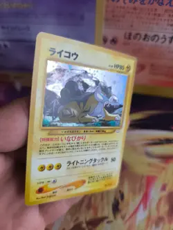 Pokemon Card Card Raikou Neo Revelation 2001 Legends Holo WOTC Japanese NM - Image 6