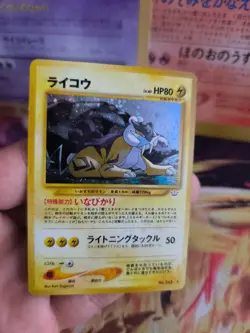Pokemon Card Card Raikou Neo Revelation 2001 Legends Holo WOTC Japanese NM - Image 7