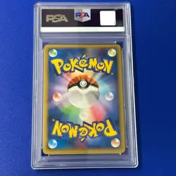 PSA 10 Pokemon Palkia Lv. X Holo Rare Pokemon Card Japanese 2007 - Image 2
