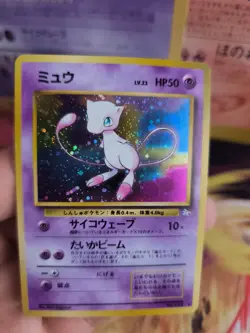 Pokemon Card Card Mew Mysterious Of Fossil 1997 Rare Holo Wotc Japanese NM- - Image 4