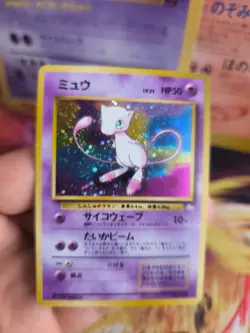 Pokemon Card Card Mew Mysterious Of Fossil 1997 Rare Holo Wotc Japanese NM- - Image 9