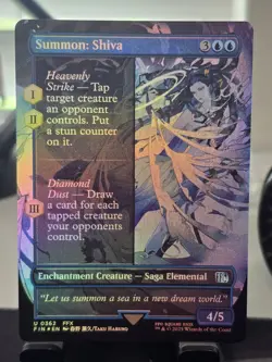 Summon: Shiva (Borderless) Final Fantasy Foil - Image 3