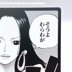 One Piece Boa Hancock Square Art Card TCG Promo Japan Limited Anime Manga F/S - Image 3