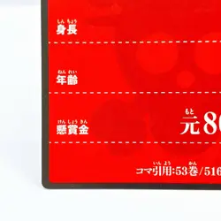 One Piece Boa Hancock Square Art Card TCG Promo Japan Limited Anime Manga F/S - Image 9