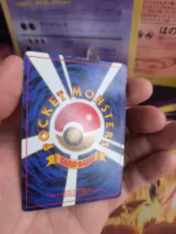 Pokemon Card Card Mew Mysterious Of Fossil 1997 Rare Holo Wotc Japanese Exc+ - Image 12