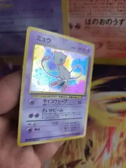 Pokemon Card Card Mew Mysterious Of Fossil 1997 Rare Holo Wotc Japanese Exc+ - Image 2