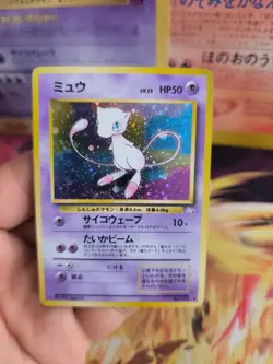 Pokemon Card Card Mew Mysterious Of Fossil 1997 Rare Holo Wotc Japanese Exc+ - Image 7