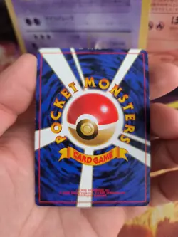 Pokemon Card Card Mew Mysterious Of Fossil 1997 Rare Holo Wotc Japanese Exc+ - Image 8