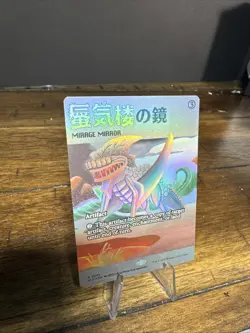 Mirage Mirror (2030) (Rainbow Foil) Secret Lair Drop Foil - Image 8