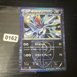 TCG POKEMON RARE JAPANESE CARD HOLO PRISM CARD 007/016 SCALPROIE R JAPAN ** - Image 3
