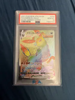 2021 Pokemon Japanese Card SWSH FA Umbreon Vmax Eevee Heroes-Hyper #094 PSA 10 - Image 3