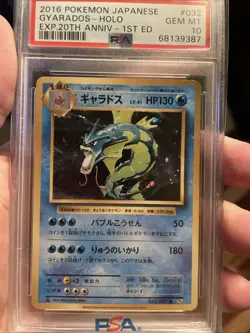 2016 POKEMON JPN EXPANSION 20TH ANNIVERSARY #032 GYARADOS HOLO 1ST EDIT PSA 10 - Image 1