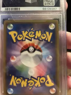 2016 POKEMON JPN EXPANSION 20TH ANNIVERSARY #032 GYARADOS HOLO 1ST EDIT PSA 10 - Image 12