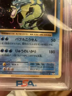 2016 POKEMON JPN EXPANSION 20TH ANNIVERSARY #032 GYARADOS HOLO 1ST EDIT PSA 10 - Image 17