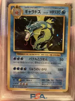 2016 POKEMON JPN EXPANSION 20TH ANNIVERSARY #032 GYARADOS HOLO 1ST EDIT PSA 10 - Image 2