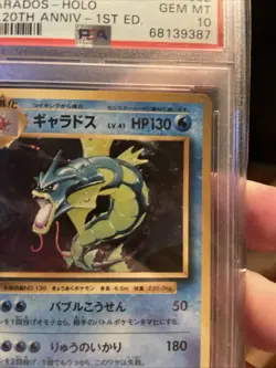 2016 POKEMON JPN EXPANSION 20TH ANNIVERSARY #032 GYARADOS HOLO 1ST EDIT PSA 10 - Image 6