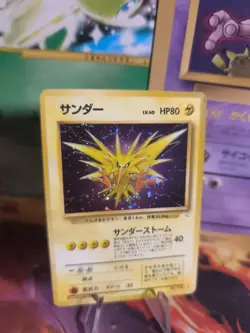 Pokemon Card Card Zapdos Mysterious Of Fossil 1997 Holo Wotc Japanese Ex-NM - Image 1