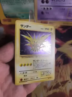 Pokemon Card Card Zapdos Mysterious Of Fossil 1997 Holo Wotc Japanese Ex-NM - Image 20