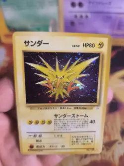 Pokemon Card Card Zapdos Mysterious Of Fossil 1997 Holo Wotc Japanese Ex-NM - Image 21