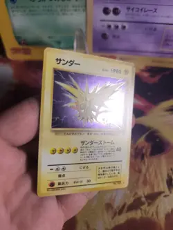 Pokemon Card Card Zapdos Mysterious Of Fossil 1997 Holo Wotc Japanese Ex-NM - Image 7